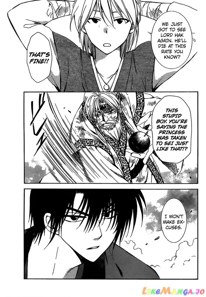 Yona of the Dawn Chapter 118 image 05_optimized
